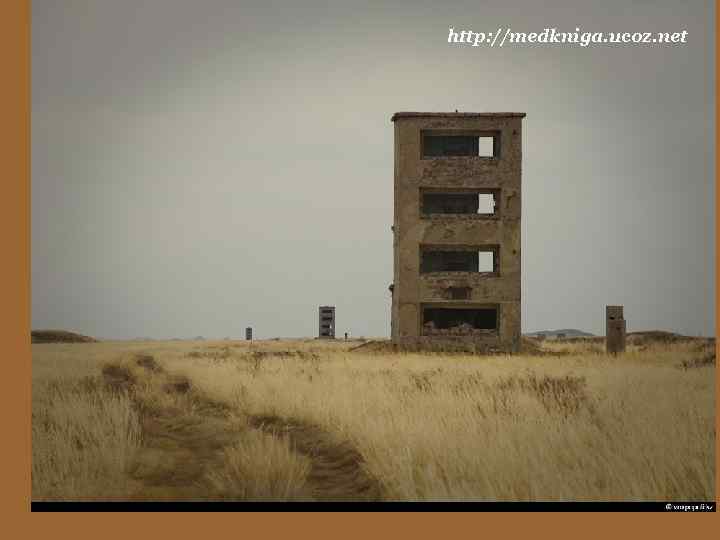 http: //medkniga. ucoz. net 