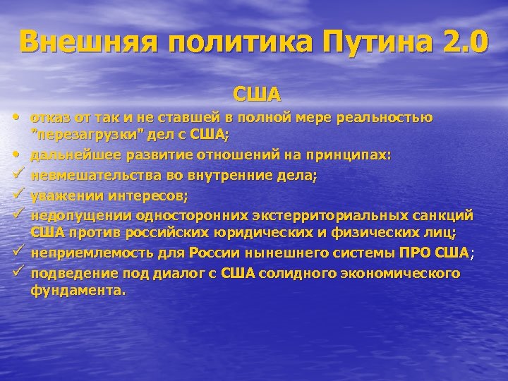 Внешняя политика в пространстве от конфронтации к диалогу 1953 1964 презентация 10 класс волобуев