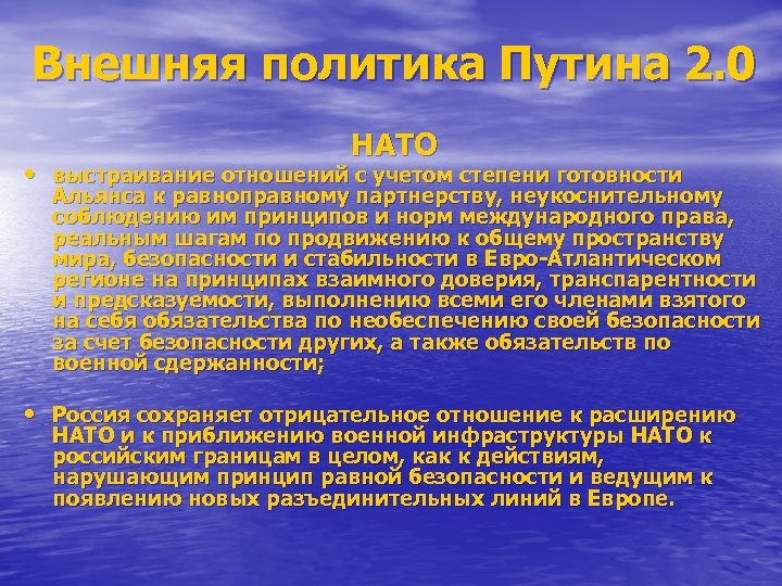 Внешняя политика в пространстве от конфронтации к диалогу 1953 1964 презентация 10 класс волобуев