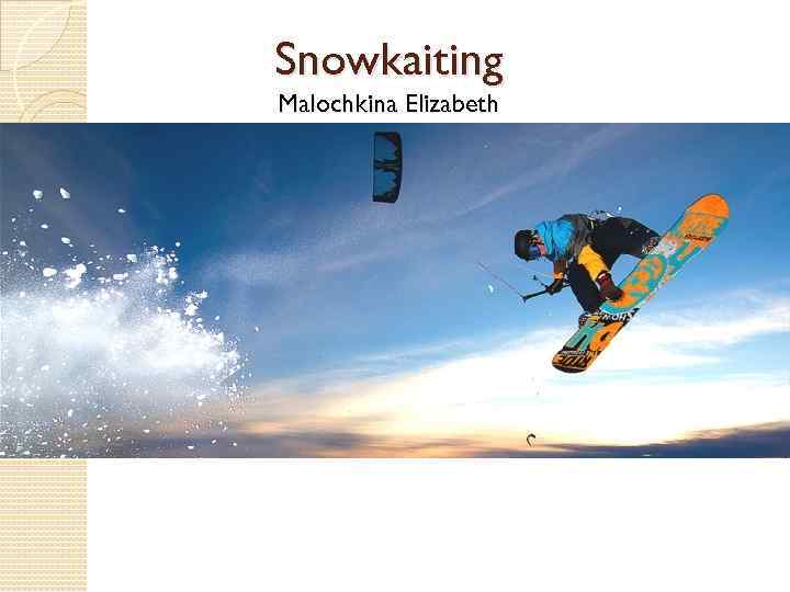 Snowkaiting Malochkina Elizabeth 