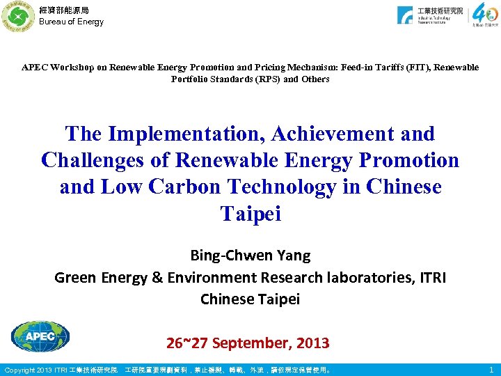 經濟部能源局 Bureau of Energy APEC Workshop on Renewable Energy Promotion and Pricing Mechanism: Feed-in