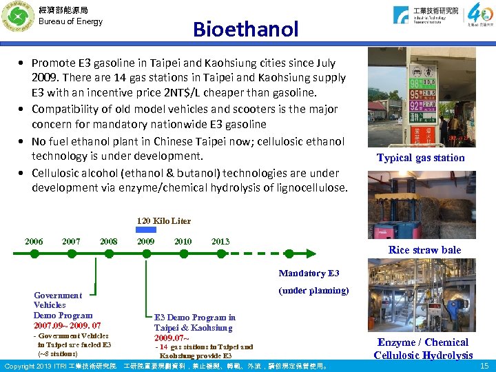 經濟部能源局 Bureau of Energy Bioethanol • Promote E 3 gasoline in Taipei and Kaohsiung