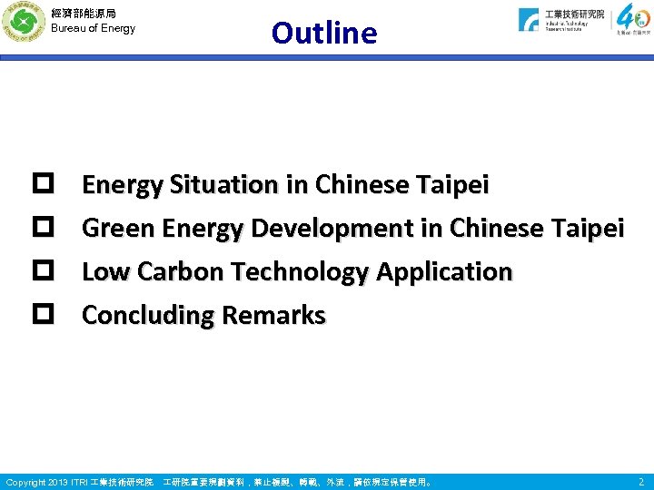 經濟部能源局 Bureau of Energy p p Outline Energy Situation in Chinese Taipei Green Energy