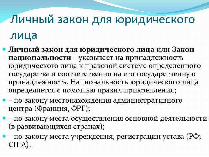 Право определять и указывать свою национальную принадлежность