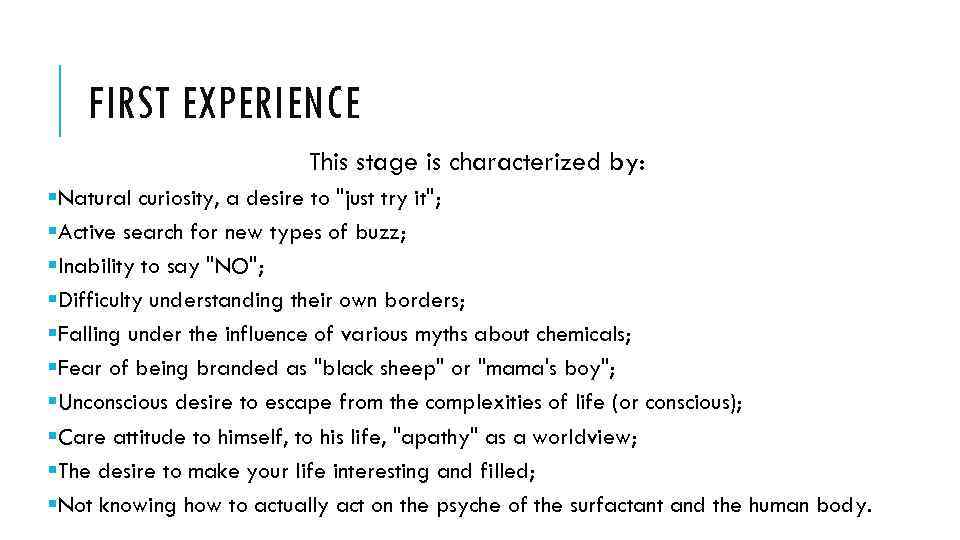 FIRST EXPERIENCE This stage is characterized by: §Natural curiosity, a desire to "just try