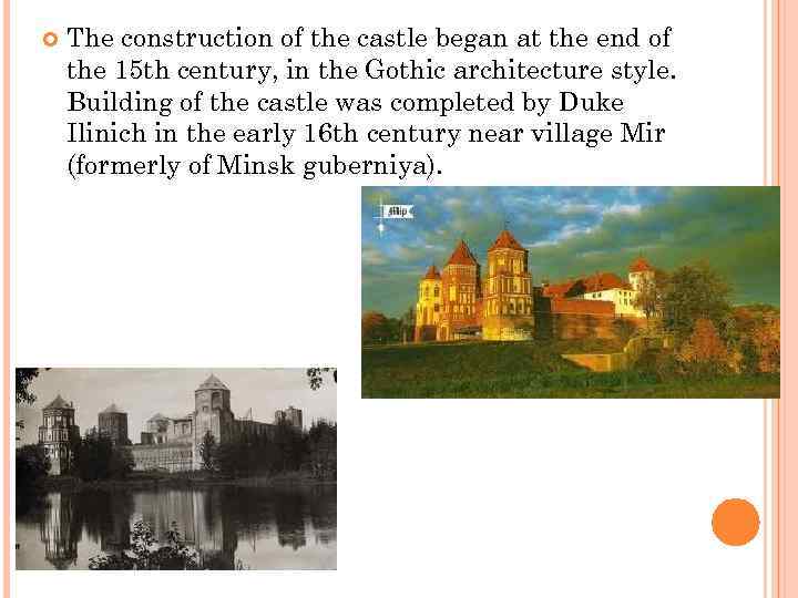  The construction of the castle began at the end of the 15 th
