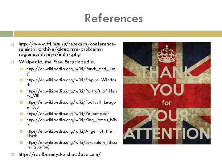 References http: //www. ffl. msu. ru/research/conferenceseminar/archive/aktualnye-problemyregionovedeniya/index. php Wikipedia, the Free Encyclopedia. http: //en. wikipedia.