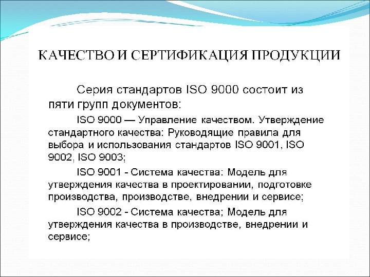 Потребность в семье конституция