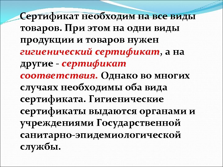 Потребность в семье конституция. Потребности семьи в страховании.