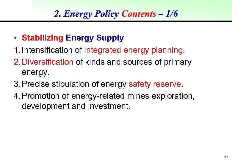 2. Energy Policy Contents – 1/6 • Stabilizing Energy Supply 1. Intensification of integrated