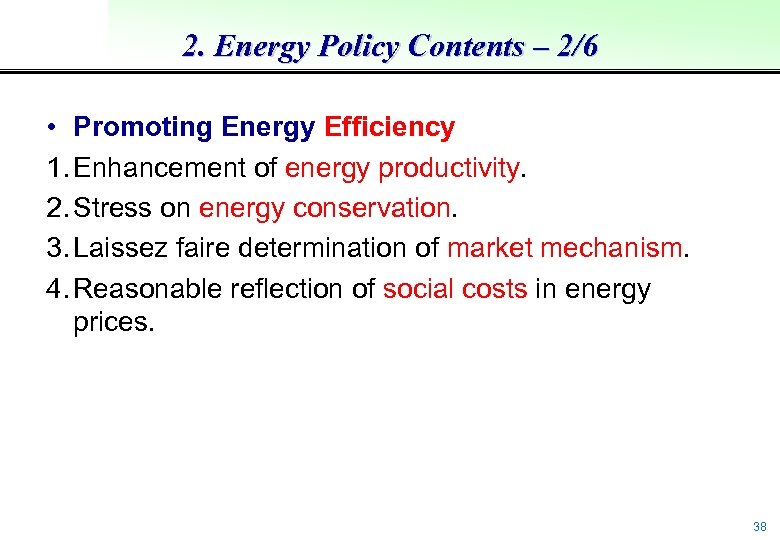 2. Energy Policy Contents – 2/6 • Promoting Energy Efficiency 1. Enhancement of energy