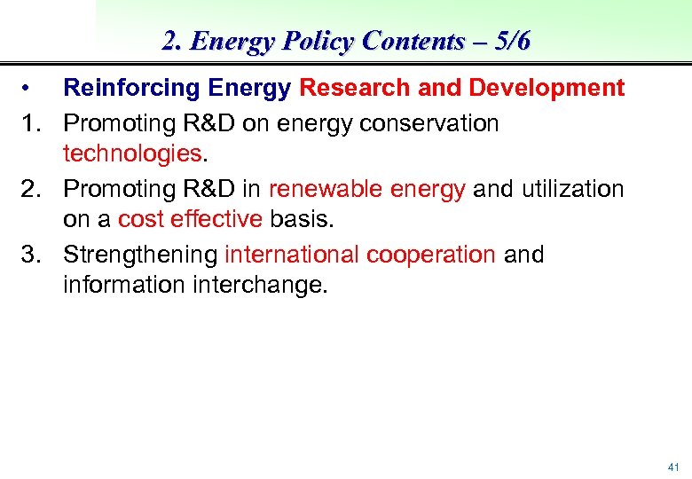 2. Energy Policy Contents – 5/6 • Reinforcing Energy Research and Development 1. Promoting