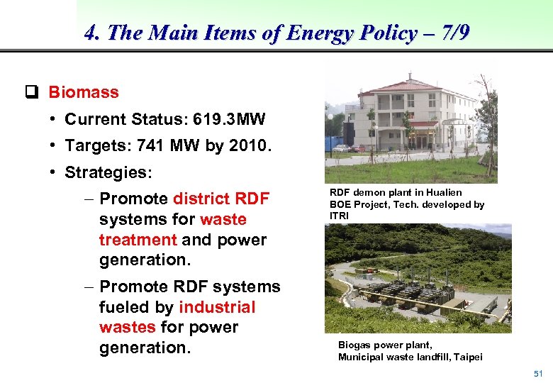 4. The Main Items of Energy Policy – 7/9 Biomass • Current Status: 619.