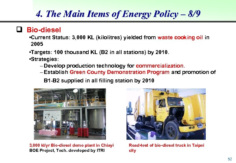 4. The Main Items of Energy Policy – 8/9 Bio-diesel • Current Status: 3,