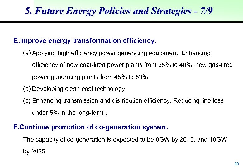 5. Future Energy Policies and Strategies - 7/9 E. Improve energy transformation efficiency. (a)