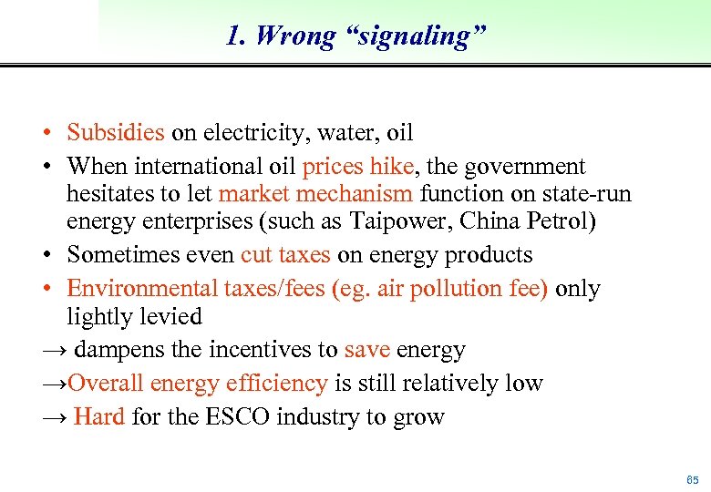 1. Wrong “signaling” • Subsidies on electricity, water, oil • When international oil prices