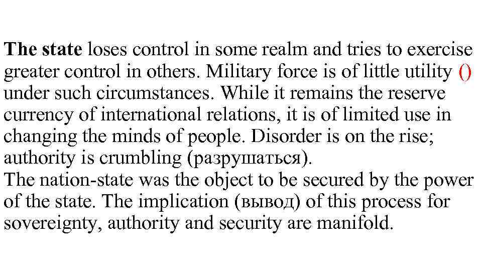 The state loses control in some realm and tries to exercise greater control in