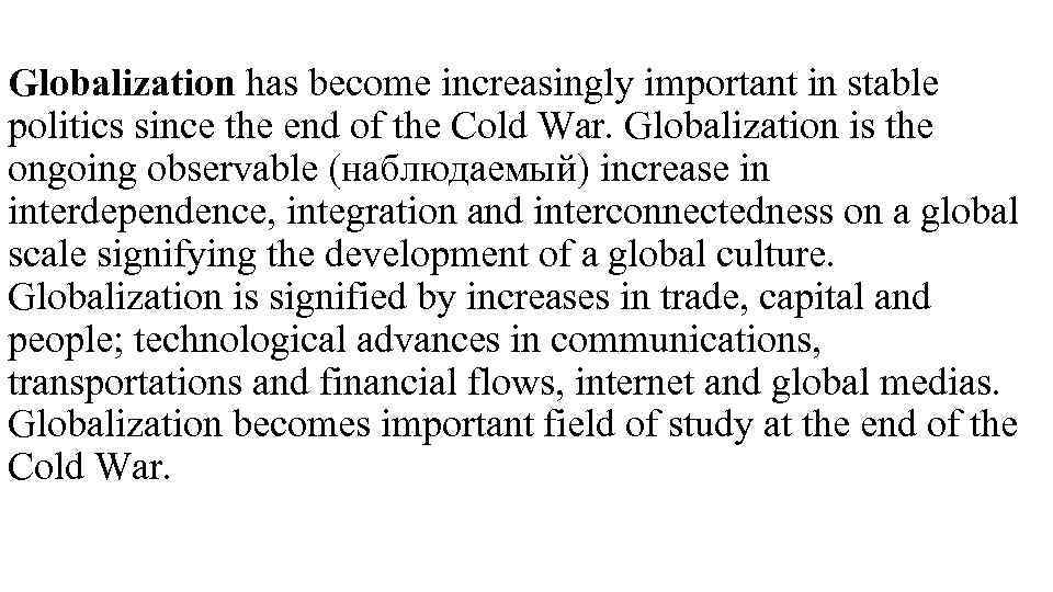 Globalization has become increasingly important in stable politics since the end of the Cold