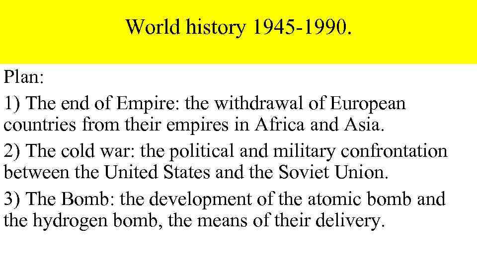 World history 1945 -1990. Plan: 1) The end of Empire: the withdrawal of European