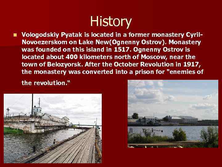 History n Vologodskiy Pyatak is located in a former monastery Cyril. Novoezerskom on Lake