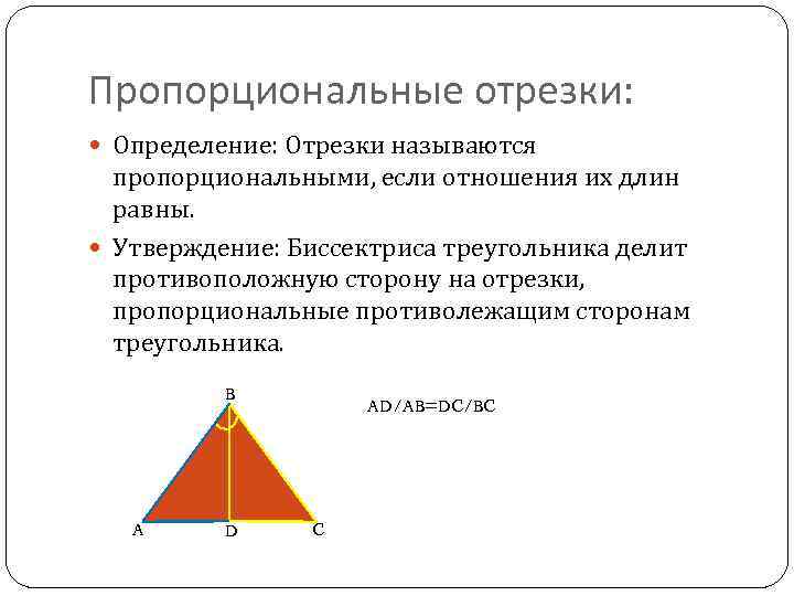 Сформулируйте определение