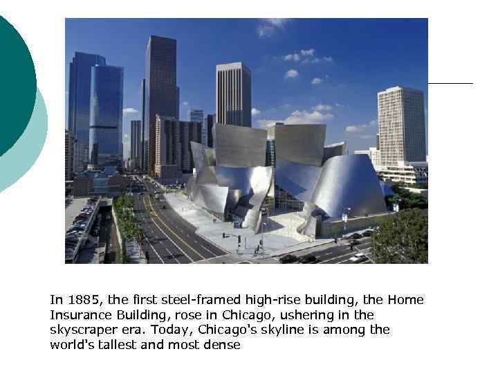 In 1885, the first steel-framed high-rise building, the Home Insurance Building, rose in Chicago,