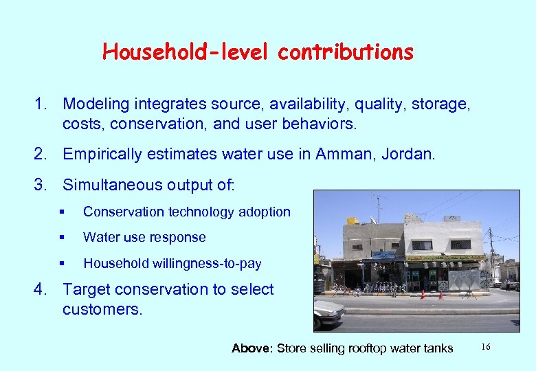 Household-level contributions 1. Modeling integrates source, availability, quality, storage, costs, conservation, and user behaviors.