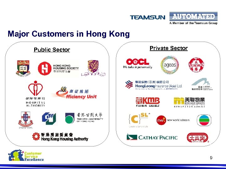 Major Customers in Hong Kong Public Sector Private Sector 9 