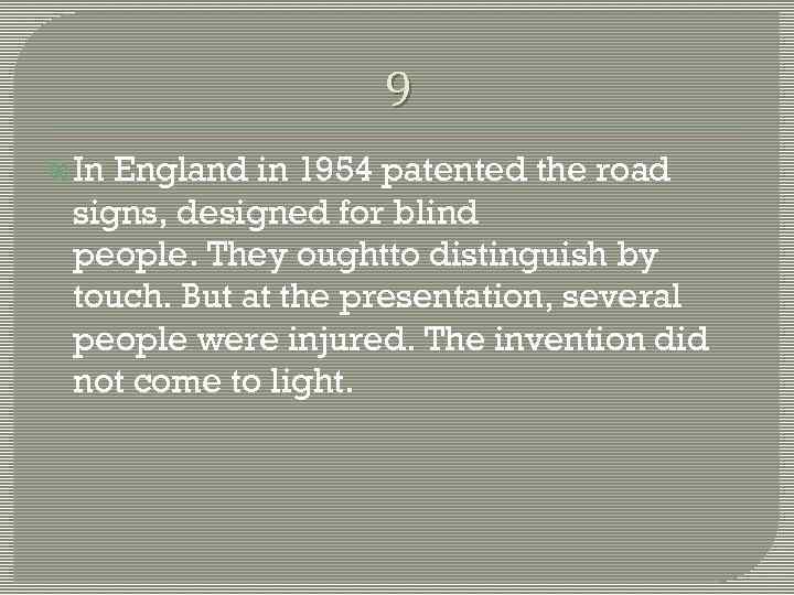 9 In England in 1954 patented the road signs, designed for blind people. They