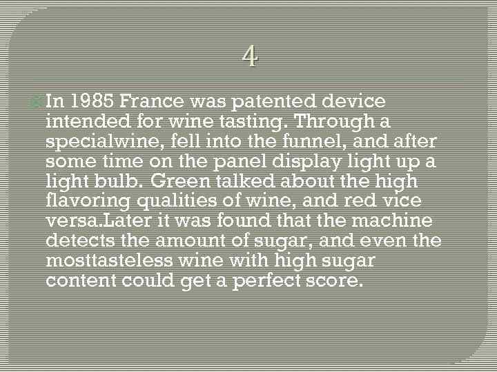 4 In 1985 France was patented device intended for wine tasting. Through a specialwine,