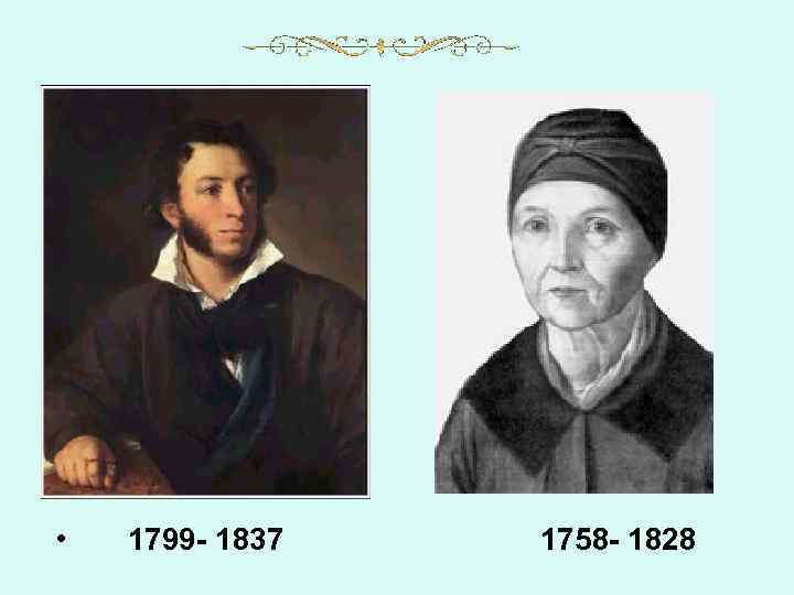  • 1799 - 1837 1758 - 1828 