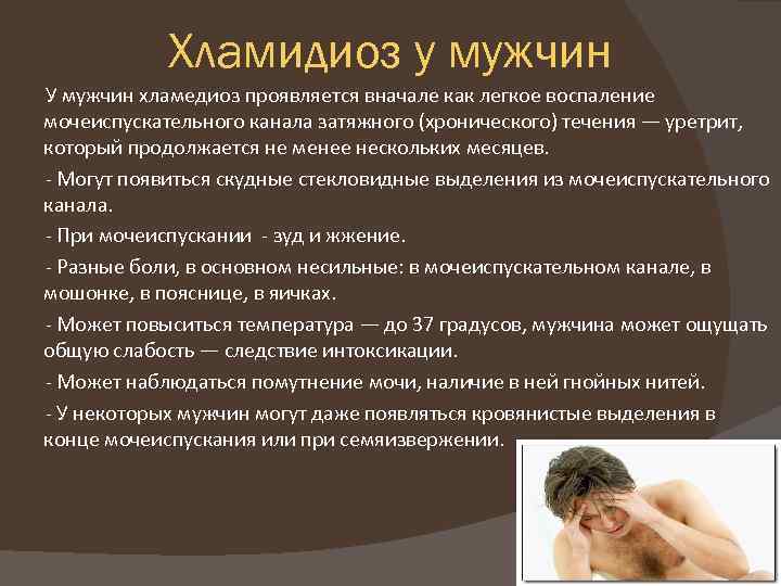 Армения Знакомства С Мужчиной Больных Герпесом