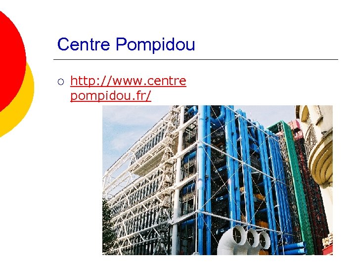 Centre Pompidou ¡ http: //www. centre pompidou. fr/ 