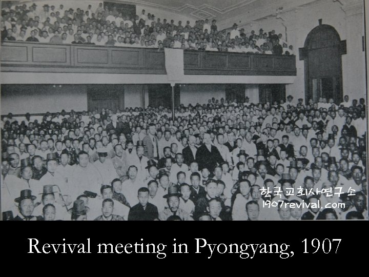 Revival meeting in Pyongyang, 1907 