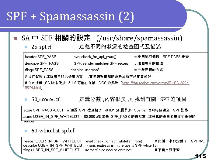 SPF + Spamassassin (2) l SA 中 SPF 相關的設定 (/usr/share/spamassassin) l 定義不同的狀況的檢查函式及描述 25_spf. cf
