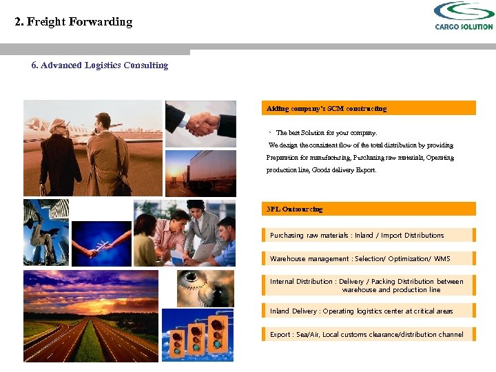 2. Freight Forwarding 6. Advanced Logistics Consulting Aiding company’s SCM constructing ᆞ The best