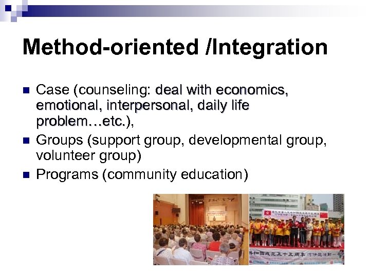 Method-oriented /Integration n Case (counseling: deal with economics, emotional, interpersonal, daily life problem…etc. ),