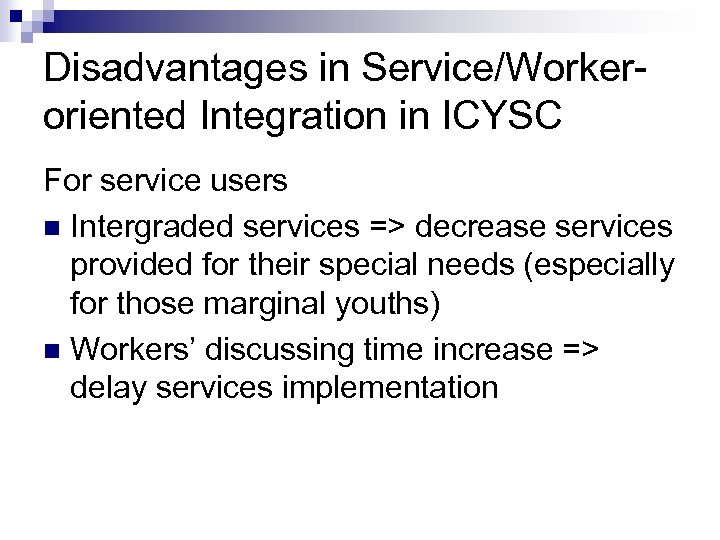 Disadvantages in Service/Workeroriented Integration in ICYSC For service users n Intergraded services => decrease