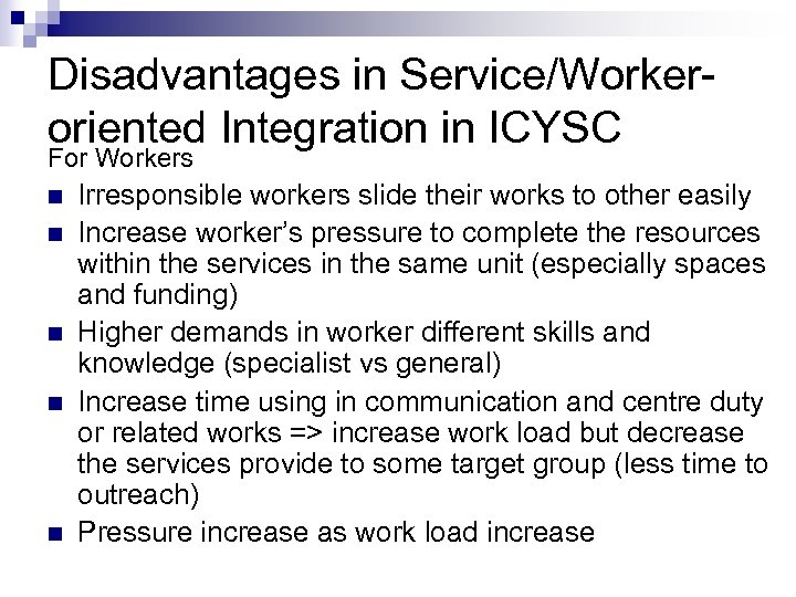 Disadvantages in Service/Workeroriented Integration in ICYSC For Workers n n n Irresponsible workers slide
