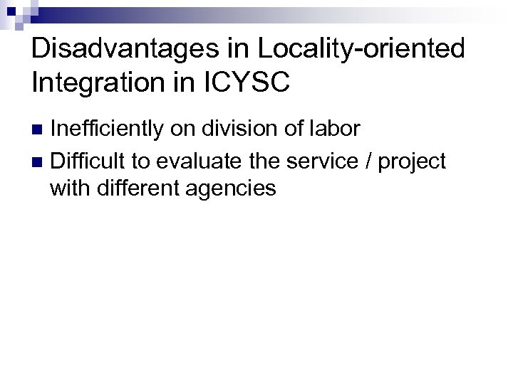 Disadvantages in Locality-oriented Integration in ICYSC Inefficiently on division of labor n Difficult to