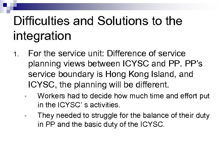 　 　 　 　 Difficulties and Solutions to the integration For the service unit: