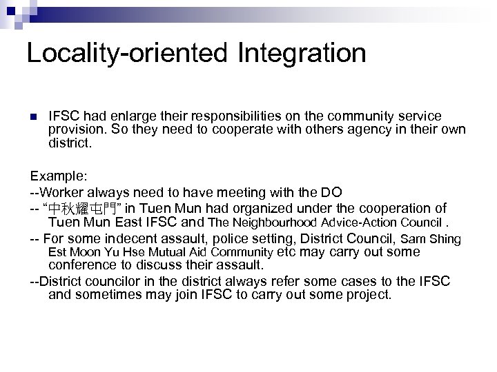 Locality-oriented Integration n IFSC had enlarge their responsibilities on the community service provision. So