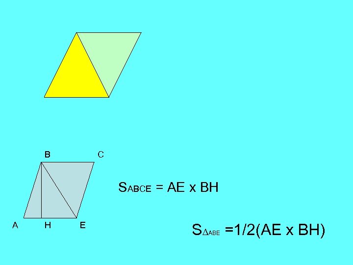 В С SABСЕ = AЕ х ВН А Н Е S∆ ABЕ =1/2(AЕ х
