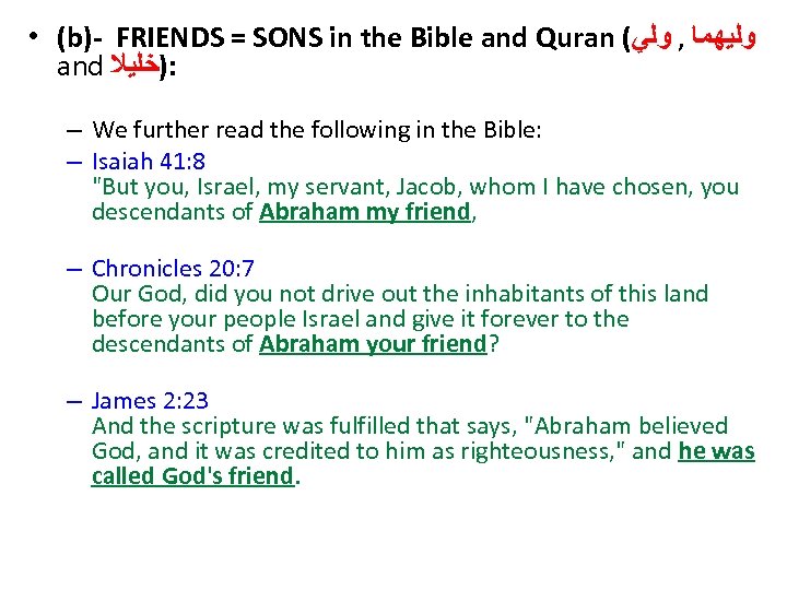  • (b)- FRIENDS = SONS in the Bible and Quran ( ﻭﻟﻴﻬﻤﺎ ,