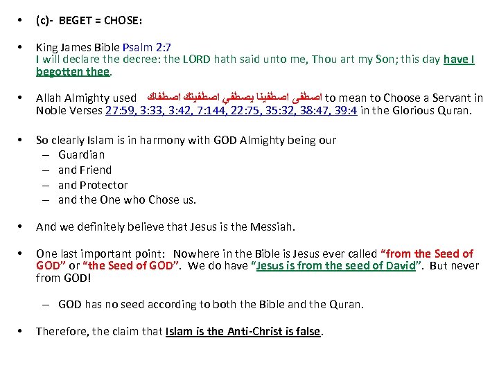  • (c)- BEGET = CHOSE: • King James Bible Psalm 2: 7 I