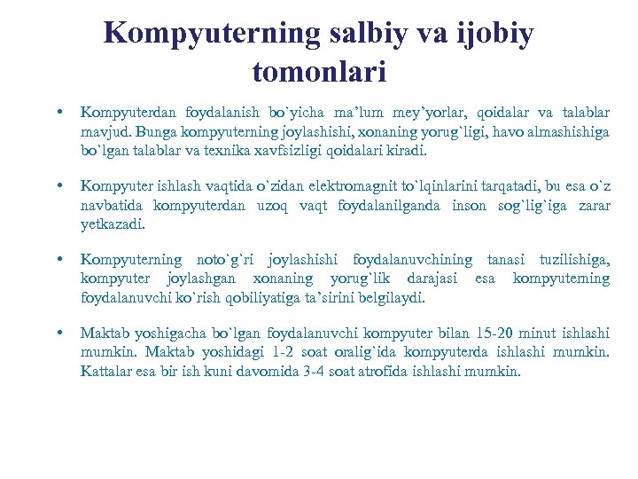 Kompyuterning salbiy va ijobiy tomonlari • Kompyuterdan foydalanish bo`yicha ma’lum mey’yorlar, qoidalar va talablar