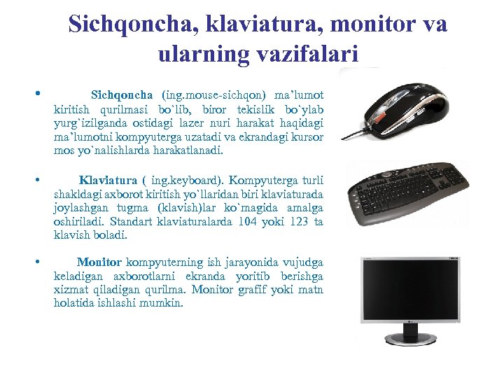 Sichqoncha, klaviatura, monitor va ularning vazifalari • Sichqoncha (ing. mouse-sichqon) ma’lumot kiritish qurilmasi bo`lib,