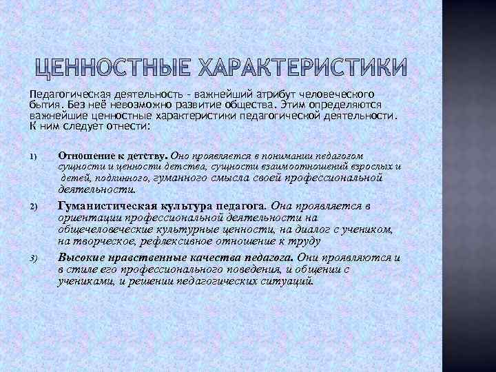 Культура является атрибутом только человеческого