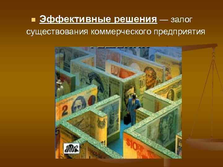 Анализ оптимального решения на чувствительность в excel требует отчетов