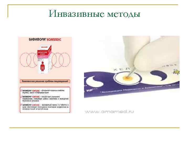 Лечение поверхностного гастродуоденита препараты схема лечения